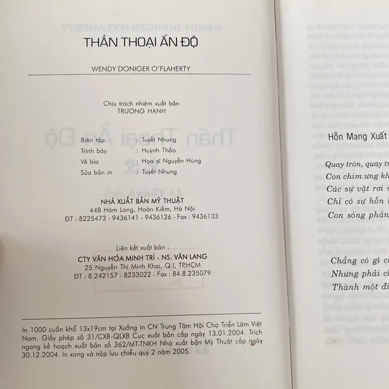 THẦN THOẠI ẤN ĐỘ, Bản bìa cứng (XB 2005) 1009772