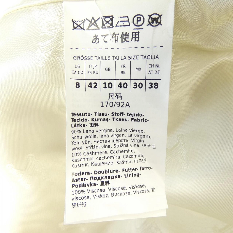 Max Mara 108604 Áo khoác 633507