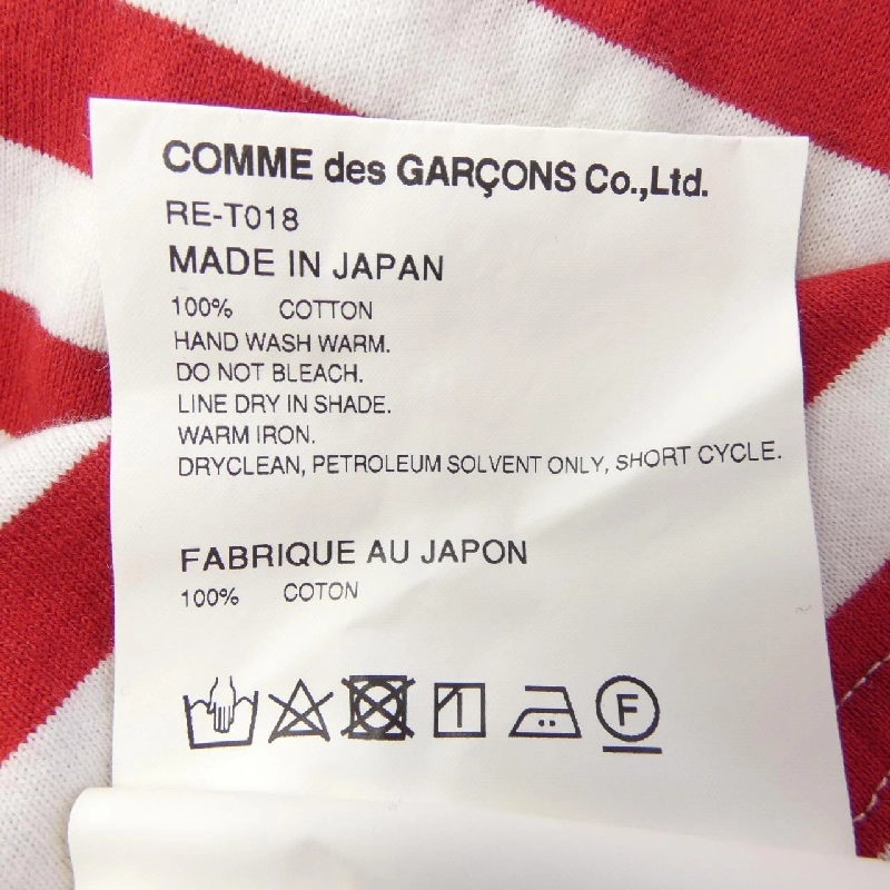 【Mã giảm giá】COMME des GARCONS Áo 645119