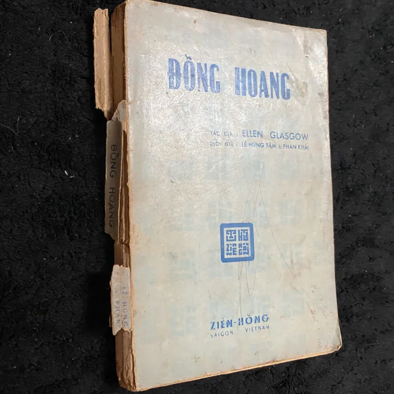 Đồng Hoang 999430