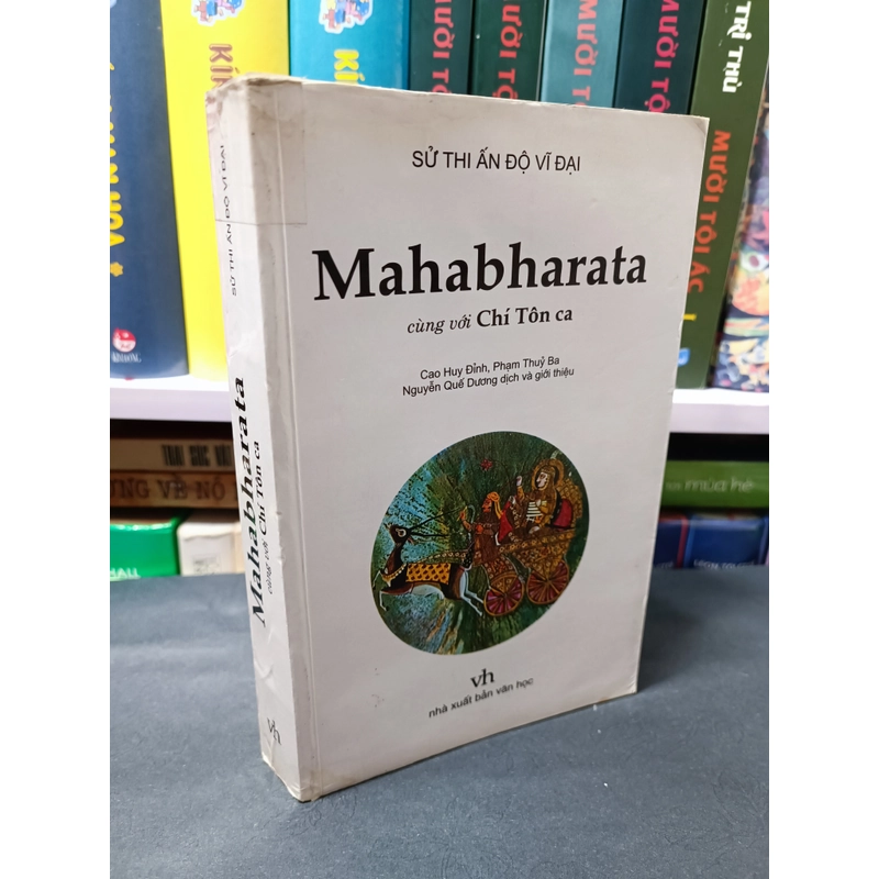 Mahabharata cùng với Chí Tôn Ca 270717