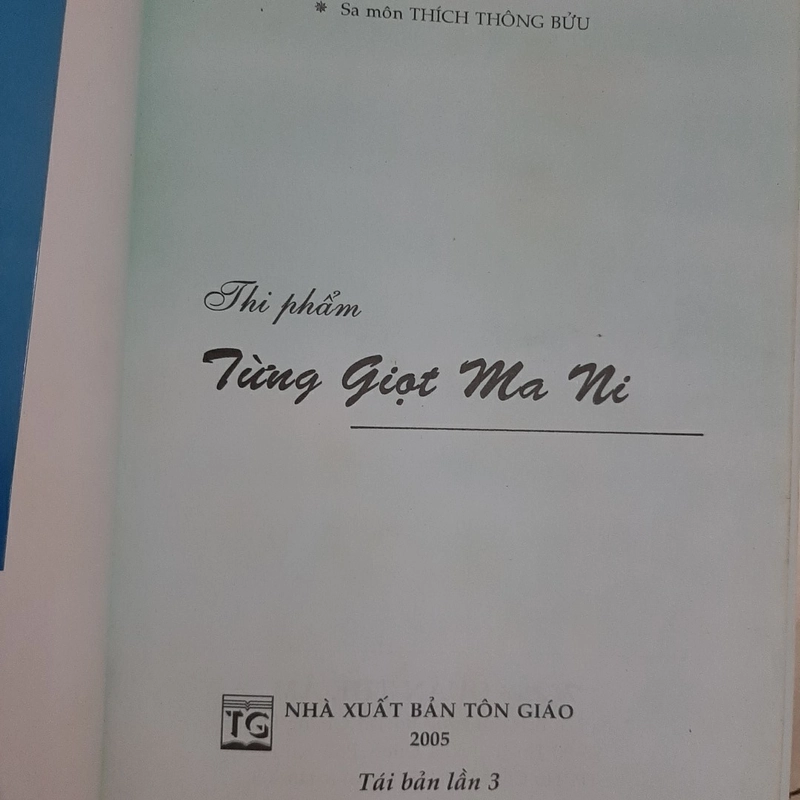  Từng giọt Mani  323346