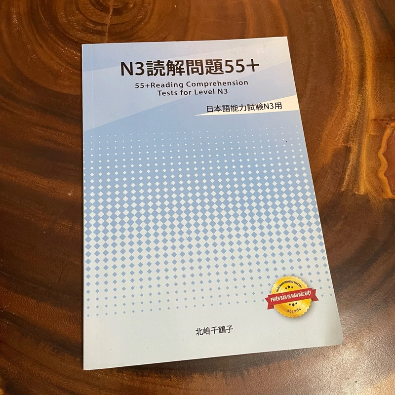 II Sách học tiếng Nhật: Bài Kiểm Tra Đọc Hiểu N3 462441