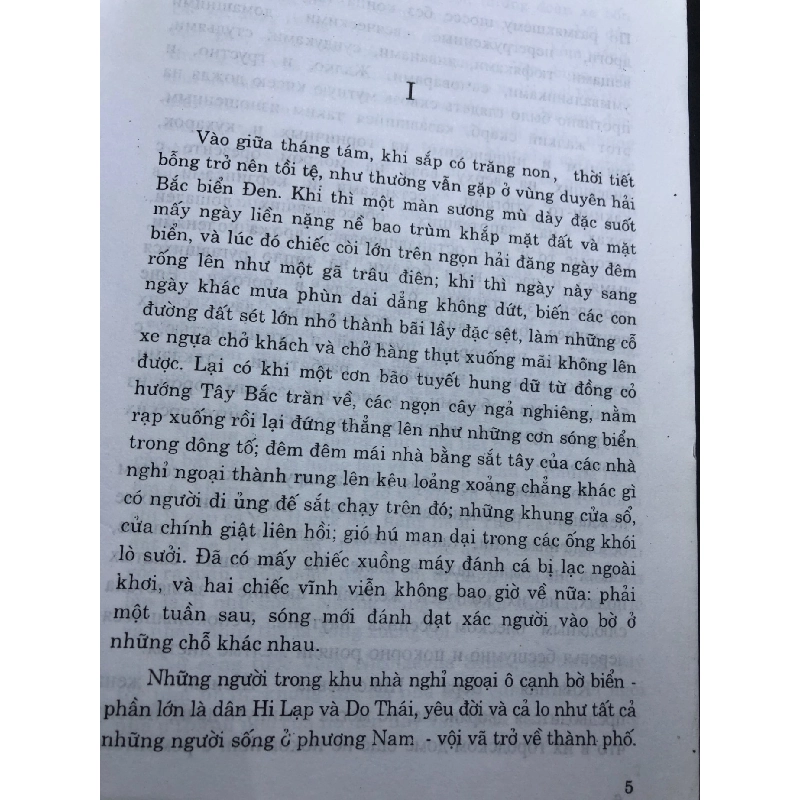 Chiếc vòng thạch lựu 2004 mới 70% ố bẩn nhẹ A Cuprin HPB0906 SÁCH VĂN HỌC 915561