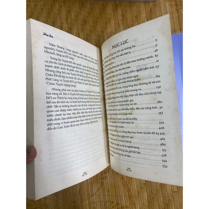 Vân Trung Ca 720671