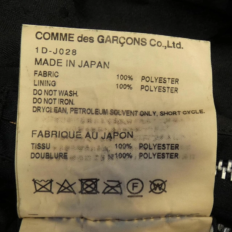 【Mã giảm giá】Áo khoác BLACK GARCONS 637213