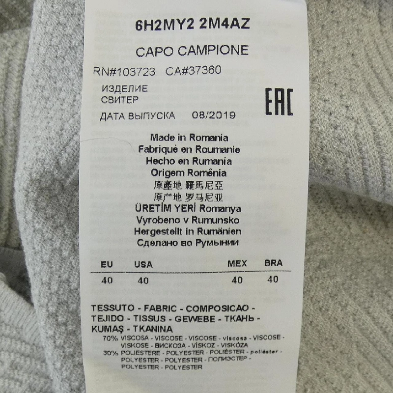 Emporio Armani EMPORIO ARMANI 6H2MY2 2M4AZ Áo 630501