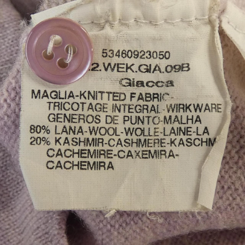 Áo khoác cardigan Max Mara weekend 632846