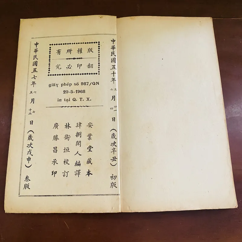 Tam tự kinh bản tiếng Trung (năm 1968) 720200