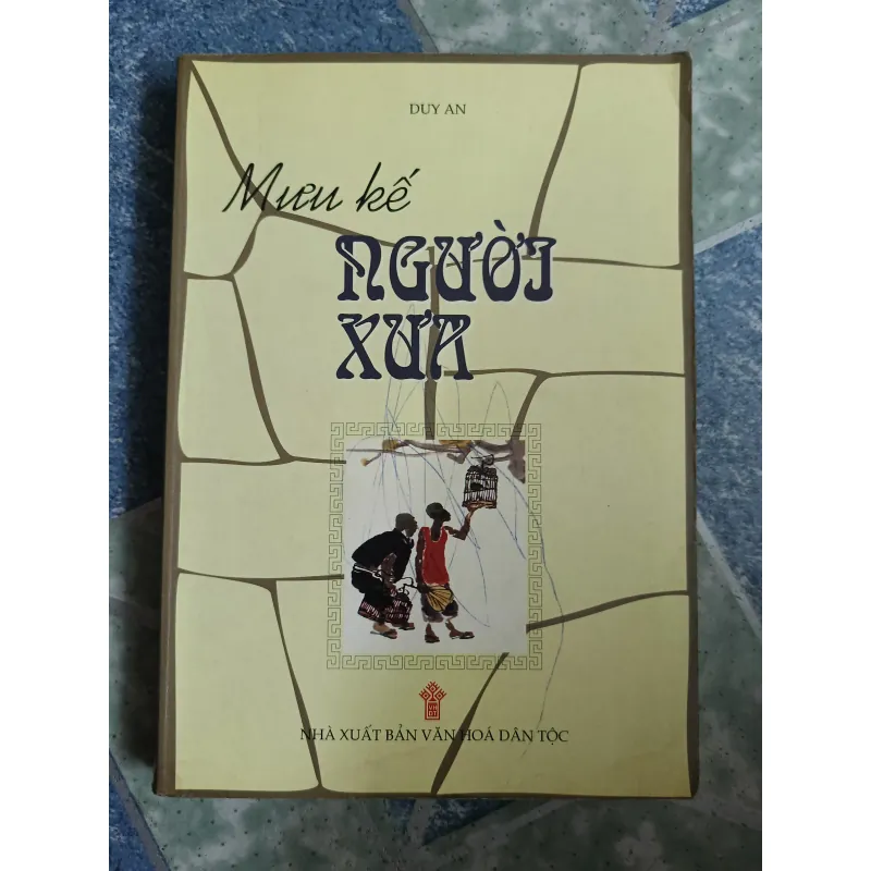 Mưu kế người xưa - Duy An 567969