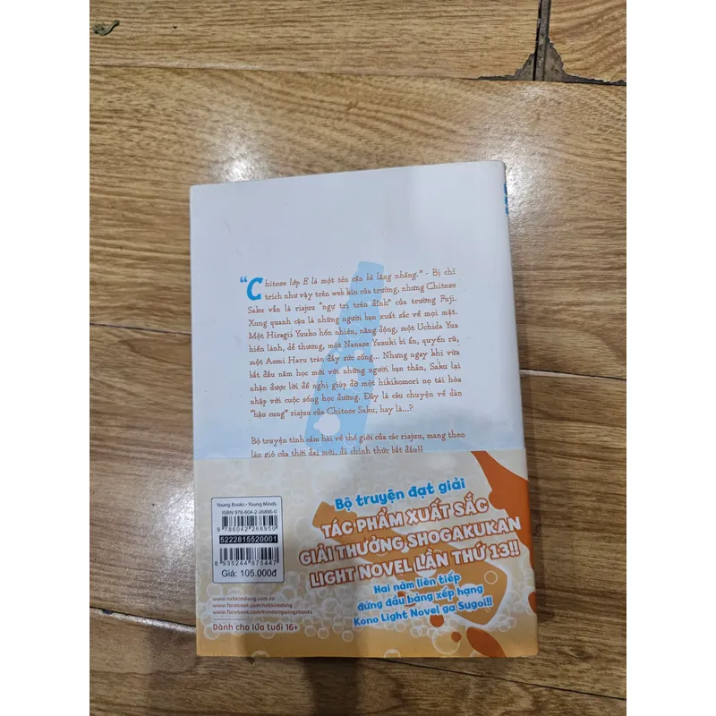 Chitose trong chai Ramune Vol 1
 736636