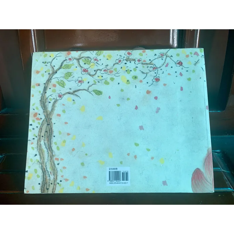 Cô gái hiếu thảo 1008990