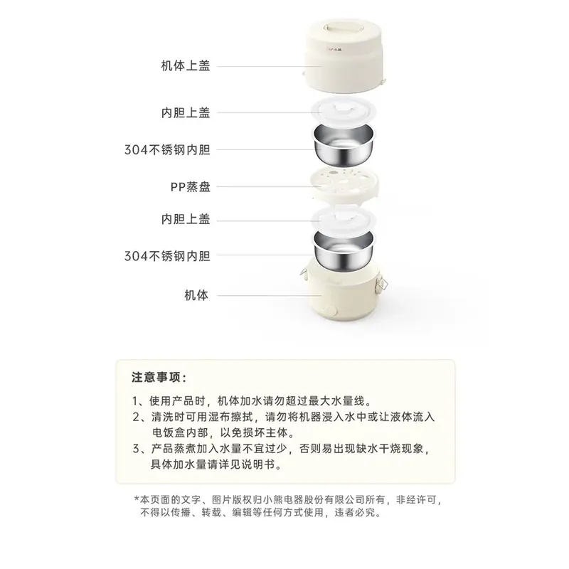 Hộp cơm điện giữ nhiệt Little Bear k thể thiếu đối với những người bận rộn, cho phép 740167