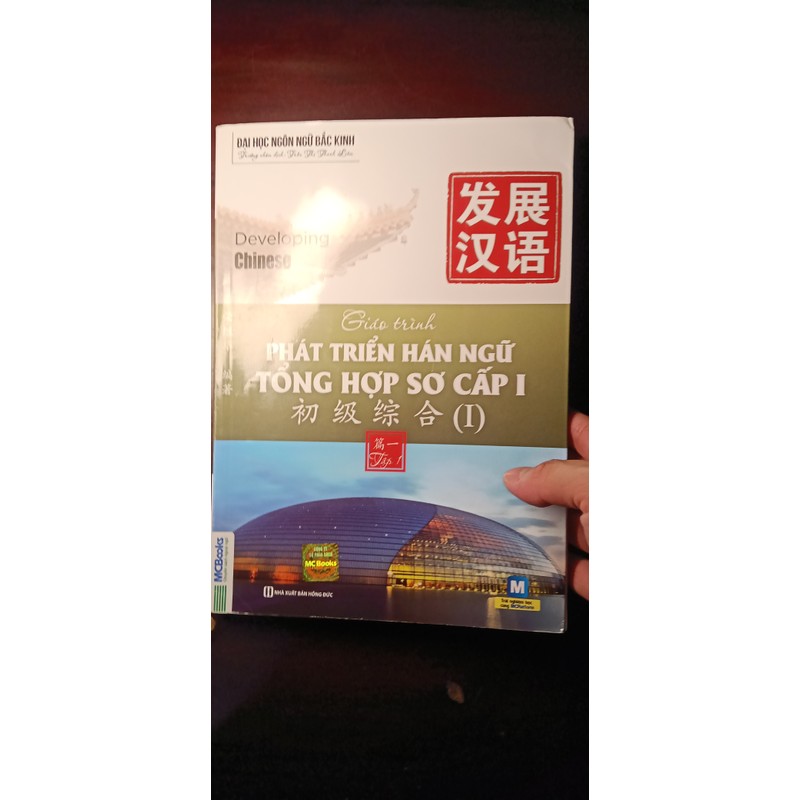 Sách giáo trình phát triển hán ngữ tổng hợp sơ cấp 1 141688