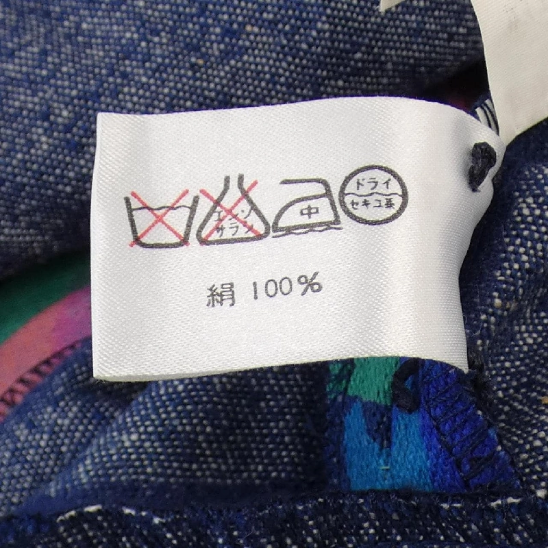 【Mã giảm giá】【Cổ điển】Thời trang Leonar LEONARD FASHION Áo khoác 643592