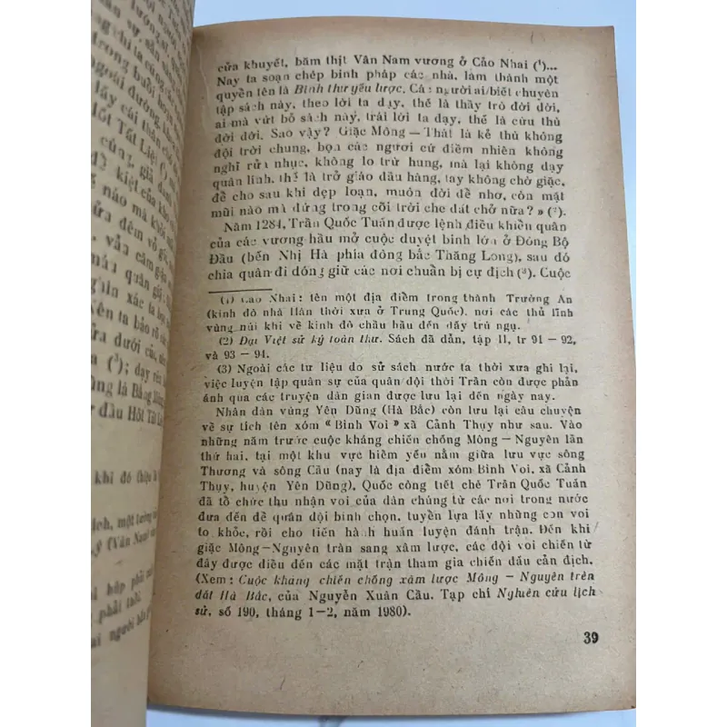 Chính sách Ngụ binh ư nông các thời Lý - Trần - Lê Sơ - Nguyễn Anh Dũng 1006607