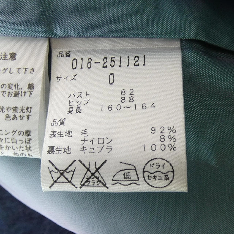 【Mã giảm giá】VIVIENNE TAM Áo khoác 631412