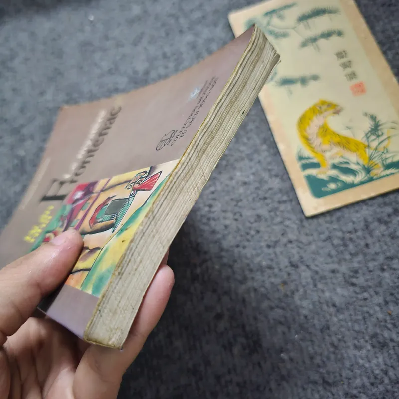 Bí ẩn nhà Frontenac - Francois Mauriac - Nobel văn chương 1952 733927