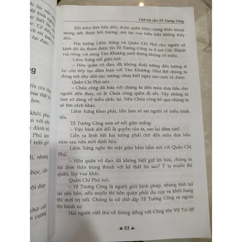 ÔN CỐ TRI TÂN 597734