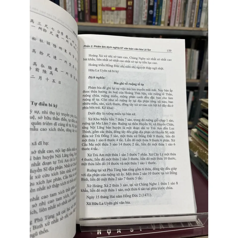 VĂN BIA LÊ SƠ TUYỂN TẬP 705443