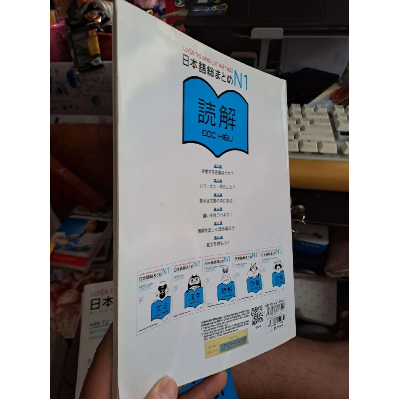 Luyện thi năng lực Nhật ngữ ĐỌC HIỂU - Phi Ngọc (Dịch giả) HỌC NGOẠI NGỮ HCM.TN1008 923939