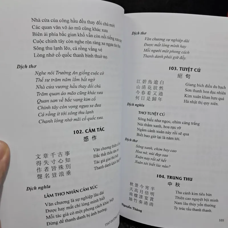 Thơ Đường tuyển dịch 1002824