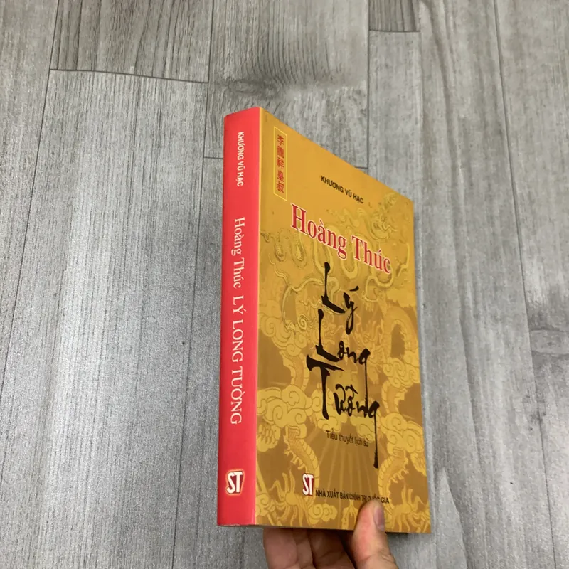 Hoàng thúc lý long tường. 1b4 689754