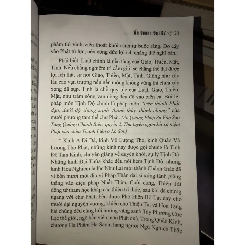 Ấn quang pháp sư văn sao tinh hoa lục  1009112