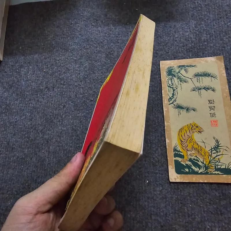 The sorrow of war - nỗi buồn chiến tranh - bảo ninh 747758