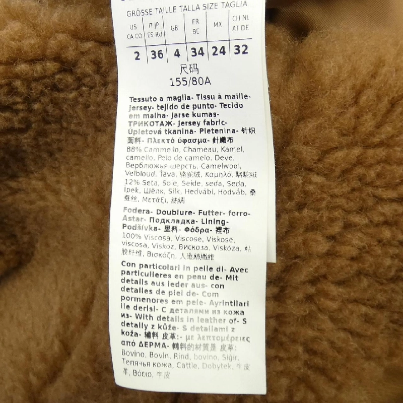 Max Mara DAVY 108608 Áo khoác gấu teddy - Hàng hiệu chính hãng 809517