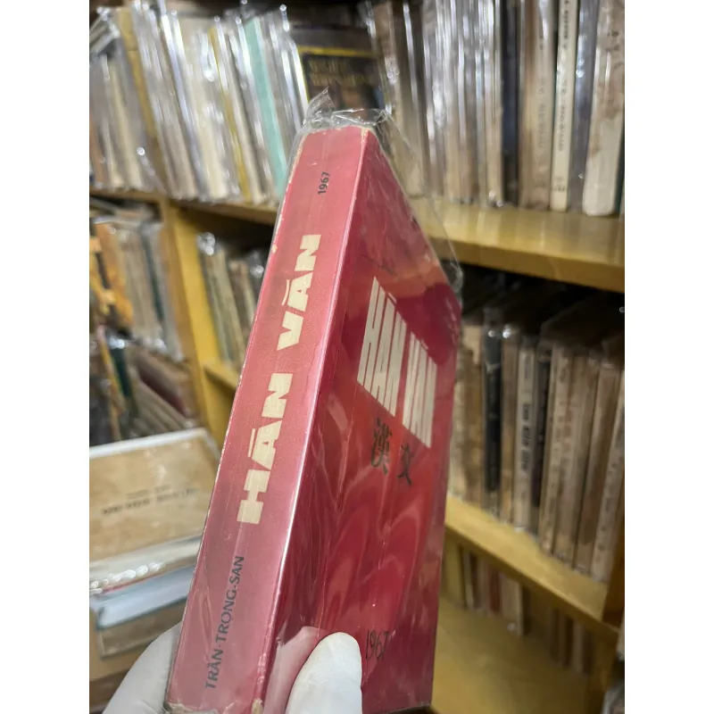 Hán Văn - Trần Trọng San - Ngôn ngữ / Giáo khoa 799060