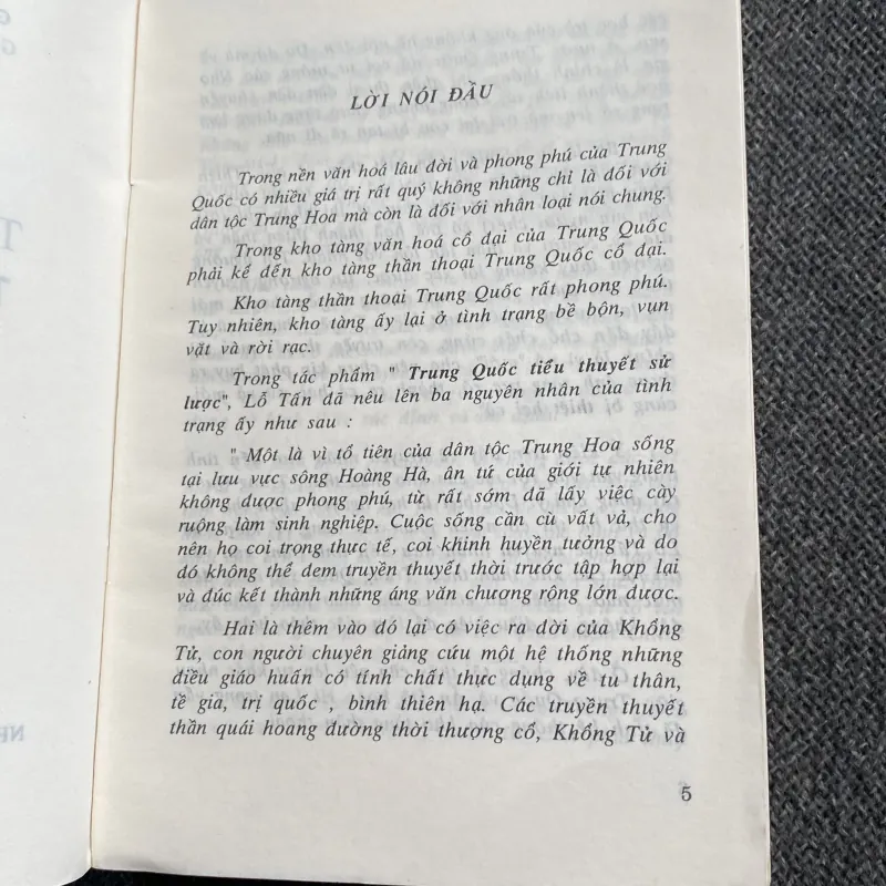 THẦN THOẠI TRUNG QUỐC, GS. ĐINH GIA KHÁNH (XB 1998) 1020752