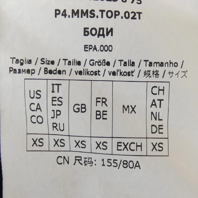 Áo sơ mi 'S Max Mara 2419941023 - Hàng hiệu Chính hãng 812557