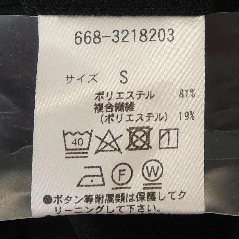 NANO UNIVERSE Suit - Hàng hiệu Authentic 900022