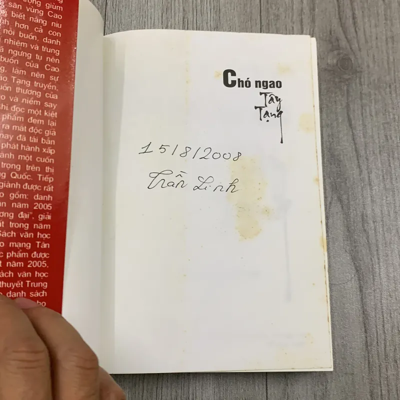 Chó ngao tây tạng - vương chí quân. 2a2 733377