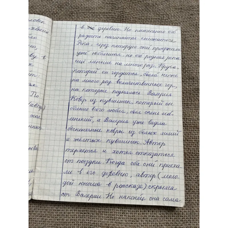 Sổ tay chép tiếng Nga  791766