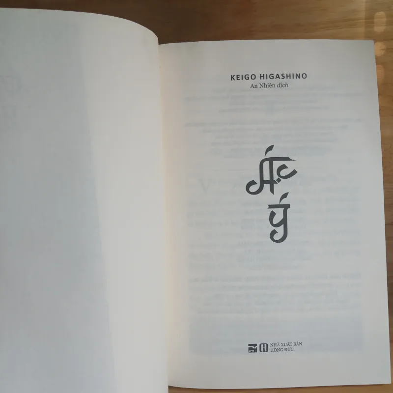Ác Ý - Keigo Higashino, An Nhiên dịch 788102