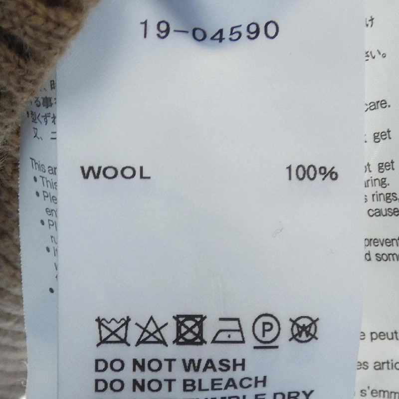 【Mã giảm giá】SACAI Áo len 645691