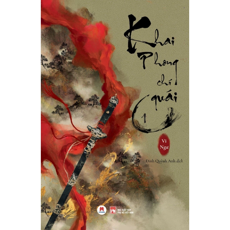 Khai phong chí quái (Gồm 3T) (HH) Mới 100% HCM.PO Độc quyền - Văn học, tiểu thuyết 216218
