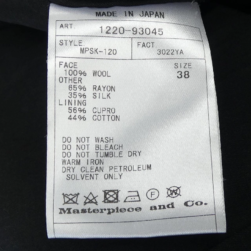 【Mã giảm giá】Váy SCYE 651584