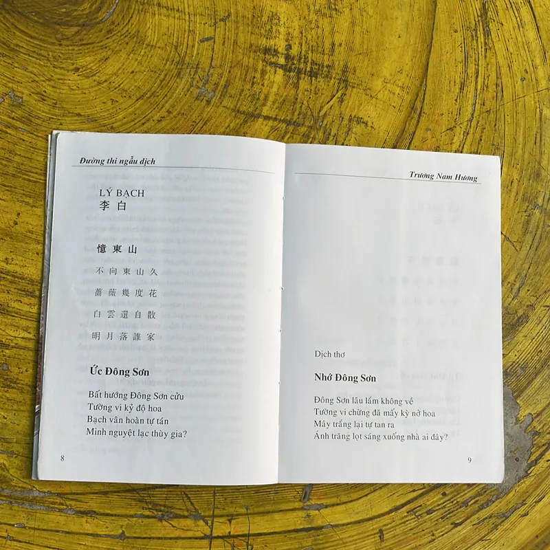 TRƯƠNG NAM HƯƠNG- ĐƯỜNG THI NGẪU DỊCH 101 BÀI 735731