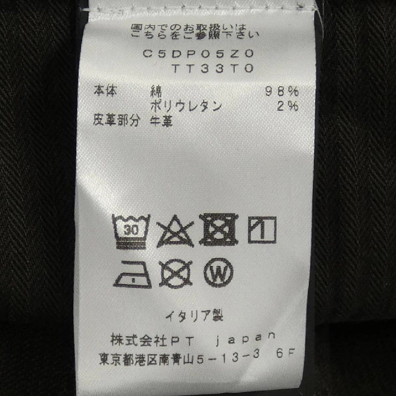 Quần PT TORINO C5DP05Z0 - Hàng hiệu Authentic 895511