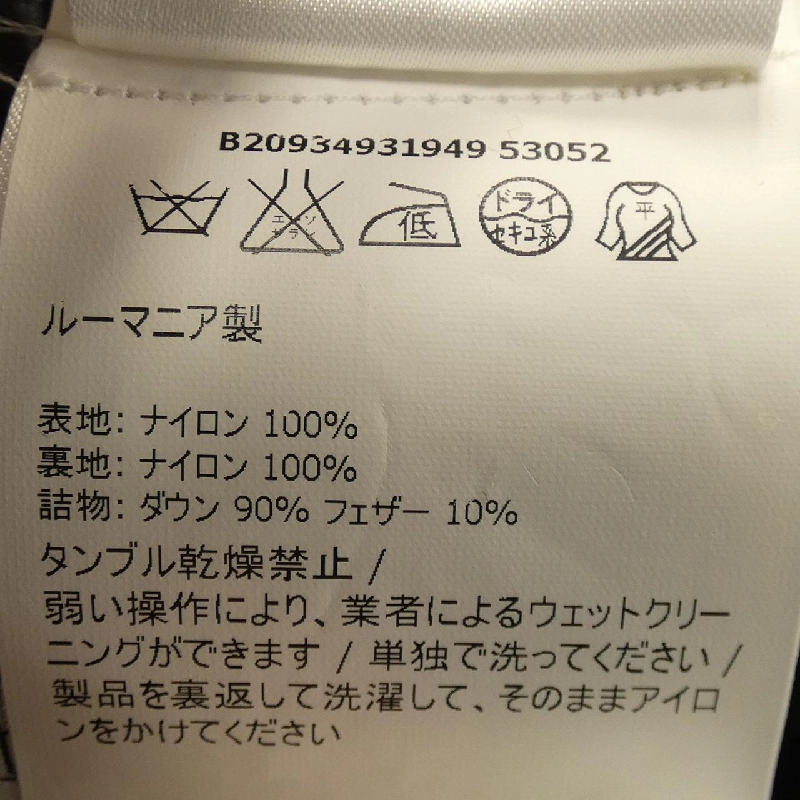 MONCLER SUYEN Áo khoác lông - Hàng hiệu Chính hãng 816416