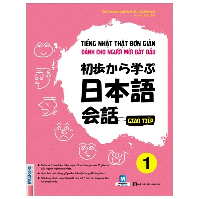 Tiếng Nhật Thật Đơn Giản Dành Cho Người Mới Bắt Đầu - Tập 1 - Choi Chunghui, Machida Goyuki, Park Minyeong ASB.PO Oreka-Blogmeo120125 371547