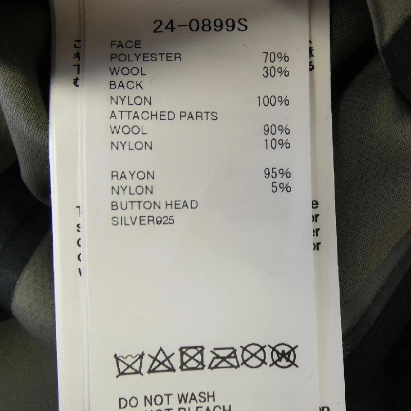 SACAI 3 lớp áo khoác 24-0899S UNISEX - Hàng hiệu Chính hãng 887861