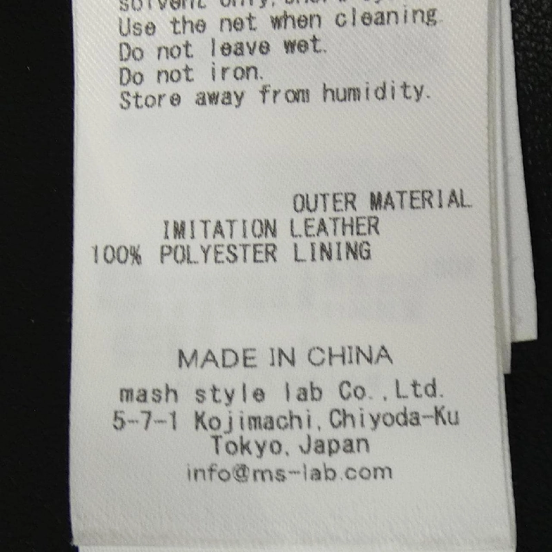 Jacket da biker fur fur RWFJ254114 - Hàng hiệu Authentic 809610