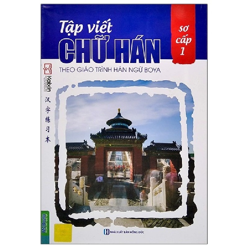 Tập Viết Chữ Hán Theo Giáo Trình Hán Ngữ Boya - Sơ Cấp 1 - Kaixin 159649