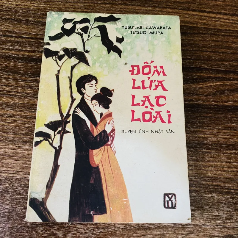 Đốm lửa lạc loài yusunari kawabata tetsuo miura 960205