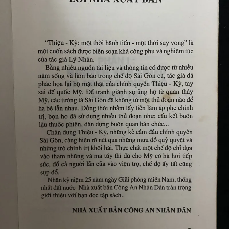 Thiệu Kỳ: một thời hãnh tiến - một thời suy vong- Lý Nhân 1032065