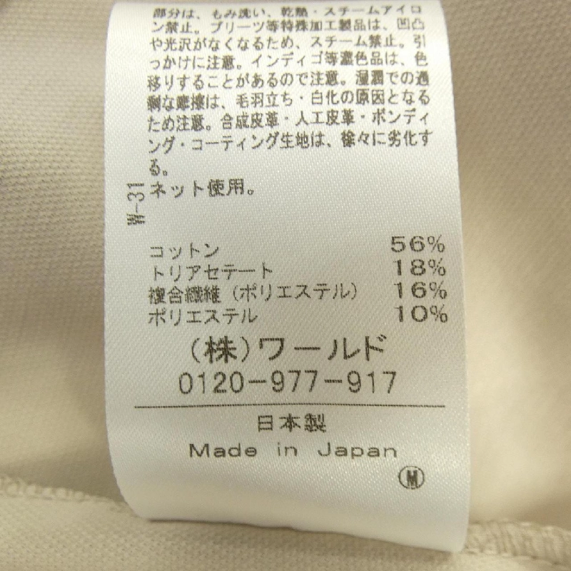 Jacket UNTITLED - Hàng hiệu Authentic 821787